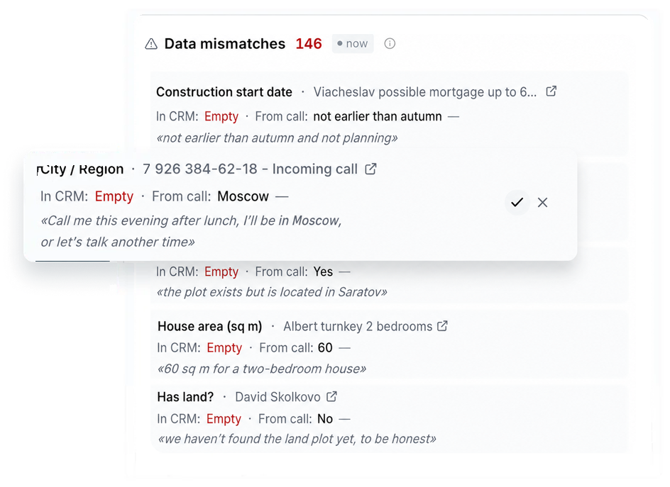 Data mismatch